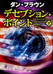 BAKI 特大B1サイズポスター（刃牙道連載記念） - メルカリ