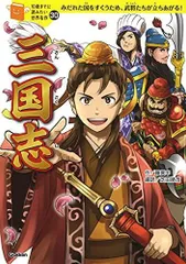 2024年最新】岩くつ王 (10歳までに読みたい世界名作)の人気アイテム