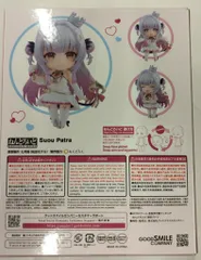 グッドスマイルカンパニー ねんどろいど 周防パトラ 2559