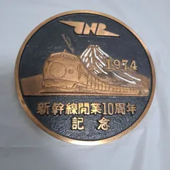 列車　表示板　弓張　国鉄　プレート Yahoo!オークション -「日本国有鉄道プレート」(国鉄) (鉄道会社
