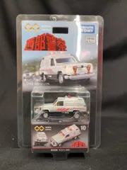 2025年最新】トミカプレミアム10の人気アイテム - メルカリ