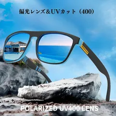 サングラス 偏光レンズ UV400 フレーム マット仕上げ 軽量28g メンズ ドライブ 釣り アウトドア ボード 釣り 運転 ファッション