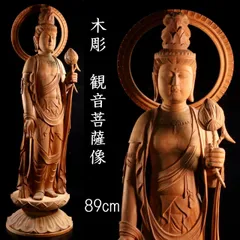 銅観音菩薩立像 仏像 観音像 古銅 骨董品 古美術品 銅観音菩薩立像 仏像 観音像 古銅 骨董品 古美術品 2025年最新】
