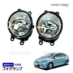 2026年最新】トヨタ純正フォグランプユニットの人気アイテム - メルカリ