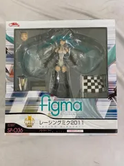figma SP-036 レーシングミク2011 記念トロフィー付 レビュー】 グッドスマイルレーシング figma SP-036 レーシングミク