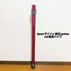 2026年最新】ダイソン v11 ジャンクの人気アイテム - メルカリ