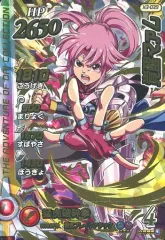 2025年最新】クロスブレイドマァムの人気アイテム - メルカリ