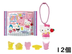 バンダイ(BANDAI) サンリオキャラクターズ マスコット&グミ 12個 BOX 食玩 賞味期限2026/01