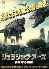 쥬라식 어스 새로운 패자 [양화 중고 DVD] 렌탈 떨어짐