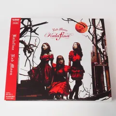 2023年最新】kalafina 2010の人気アイテム - メルカリ