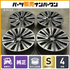 2025年最新】クラウンクロスオーバー ホイールの人気アイテム - メルカリ