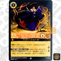 ☆フォローで5%OFF!【未開封|シュリンク付き】Lorcana ☆フォローで5%OFF!【未開封|シュリンク付き】Lorcana