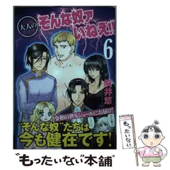 2024年最新】駒井悠の人気アイテム - メルカリ