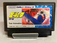 2025年最新】北斗の拳 ファミコンの人気アイテム - メルカリ