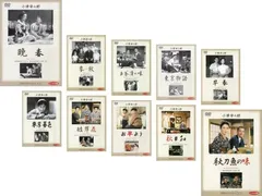 2025年最新】東京暮色 デジタル修復版の人気アイテム - メルカリ