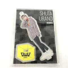 OWV 浦野秀太　アクリルスタンド 新品未使用】OWV 浦野秀太 アクリルスタンド まとめ売り 2025年最新