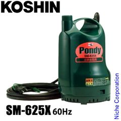 新品】 工進 汚水用水中ポンプ ポンスター PX-625L - メルカリ