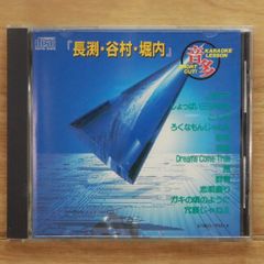 可能思考 ロバート・H・シュラー 講演CD 6枚 - メルカリ