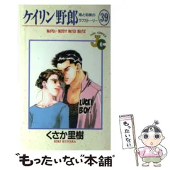 2024年最新】ケイリン野郎の人気アイテム - メルカリ