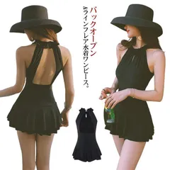 新品 水着 ワンピース ビキニ オールインワン ハイネック フレア ワンピ バックオープン レディース 女性 水着ワンピース スイムウェア 体型カバー エレガント セクシー お腹 お尻 太もも カバーアップ kkkのサムネイル