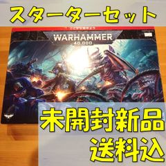 WARHAMMER 40,000 駆内戦闘 日本語版 - メルカリ