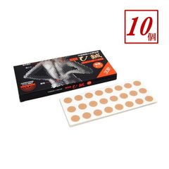 新品10袋】ファイテン パワーテープ 70マーク×10 パック 計700枚 ① 