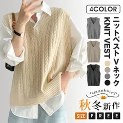 ニットベスト トップス レディース ニットソー Vネック 無地 女性 ノースリーブ セーター コーデ カジュアル 秋 冬 新作 女性 おしゃれ ファッションhuanyi08