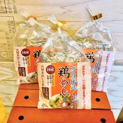 【3/17再入荷】比内地鶏•鶏めしの素×3袋セット
