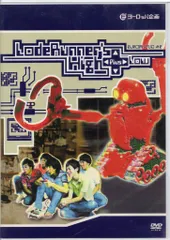 舞台DVD ヨーロッパ企画 LodeRunnner's High Plus Low