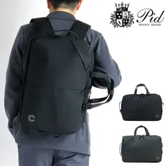 新品 ビジネスバッグ メンズ PID ビジネスリュック ショルダーバッグ 撥水 拡張 大容量 25L 3WAY ブランド 2ルーム Trabiシリーズ トラビ PAK302 ノートPC対応 タブレット対応 トラベル 出張 ピーアイディー A4 B4 通勤のサムネイル