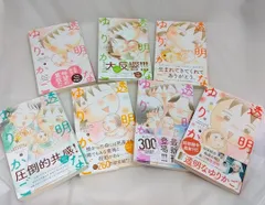 【全4巻】 透明なゆりかご DVD 全巻セット 透明なゆりかご DVD-BOX 全4枚 -NHKグループ公式通販 - NHK