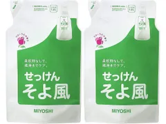 美葉うぉっしゅ 8個セット 天然油脂リサイクル石鹸ミヨシそよ風