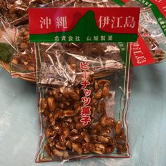 賞味期限2026年12月！工場直送ミックスナッツ 500g×10袋 - メルカリ