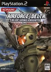 PS2-エアフォースデルタ ブルーウイングナイツ