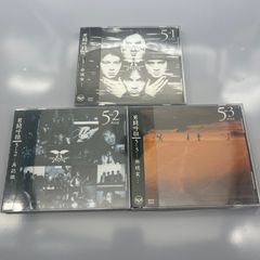 男闘呼組アルバム/ 5-1 非現実・5−2再認識・5−3 無現実アルバム CD