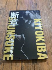 美品 WORKS ○ 高田延彦 桜庭和志 写真集プロレス レスリング 高田道場