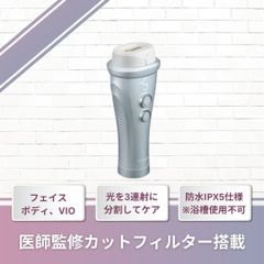 YAMAN V10対応美容機器 - メルカリ