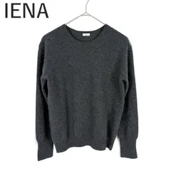 イエナ IENA クルーネックニット カシミヤ 無地 シンプル 上質 ダークグレー