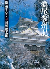 日本古典評釈・全注釈叢書 新古今和歌集全注釈 三 - メルカリ