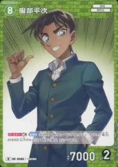 【中古】名探偵コナンカードゲーム D02002[D]：服部平次