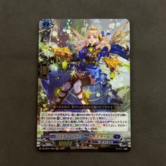ヴァンガード スチームガンナー ティズカール RRR 4枚