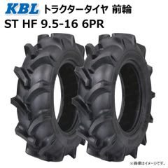 2本 ST HF 9.5-16 6PR 前輪 トラクター タイヤ KBL ケービーエル フロント ラグパタン チューブタイプ 95-16 9.5x16 95x16