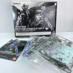 2025年最新】1/60 PG GN-001 ガンダムエクシア(LIGHTING MODEL