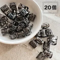 【ブラック20個】ブレイズビーズ 三つ編みリング デコ コーンロウ ダンス ヘアアクセサリー