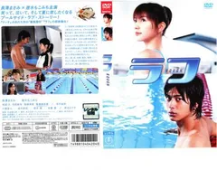 ラフ ROUGH【邦画 中古 DVD】レンタル落ち