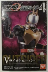 【バラ売り不可】仮面ライダーゾルダ&ライオトルーパー セット 71Hjsk8zPeL._UF894,1000_QL80_.jpg