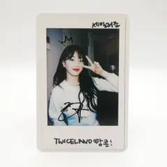 2025年最新】twice チェキ ジヒョの人気アイテム - メルカリ