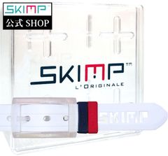 SKIMP シリコンラバーベルト メンズ レディース ゴム ゴルフ スノボ 防水  長さ約135cm 幅約3.4cm スキンプ【白 ホワイト】