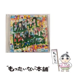 ゆるめるモ CD Amazon.co.jp: 「Hamidasumo!」【あの盤】: ミュージック