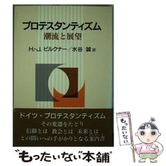 中古】 スーパーロボットマテリアル タツノコプロ編 (マテリアル